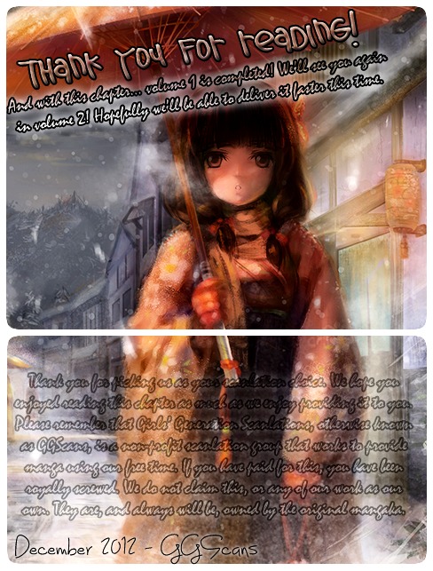Ameiro Paradox Chapter 5.5 page 2 - Chapter 5.5: EXTRA - What Happened Next