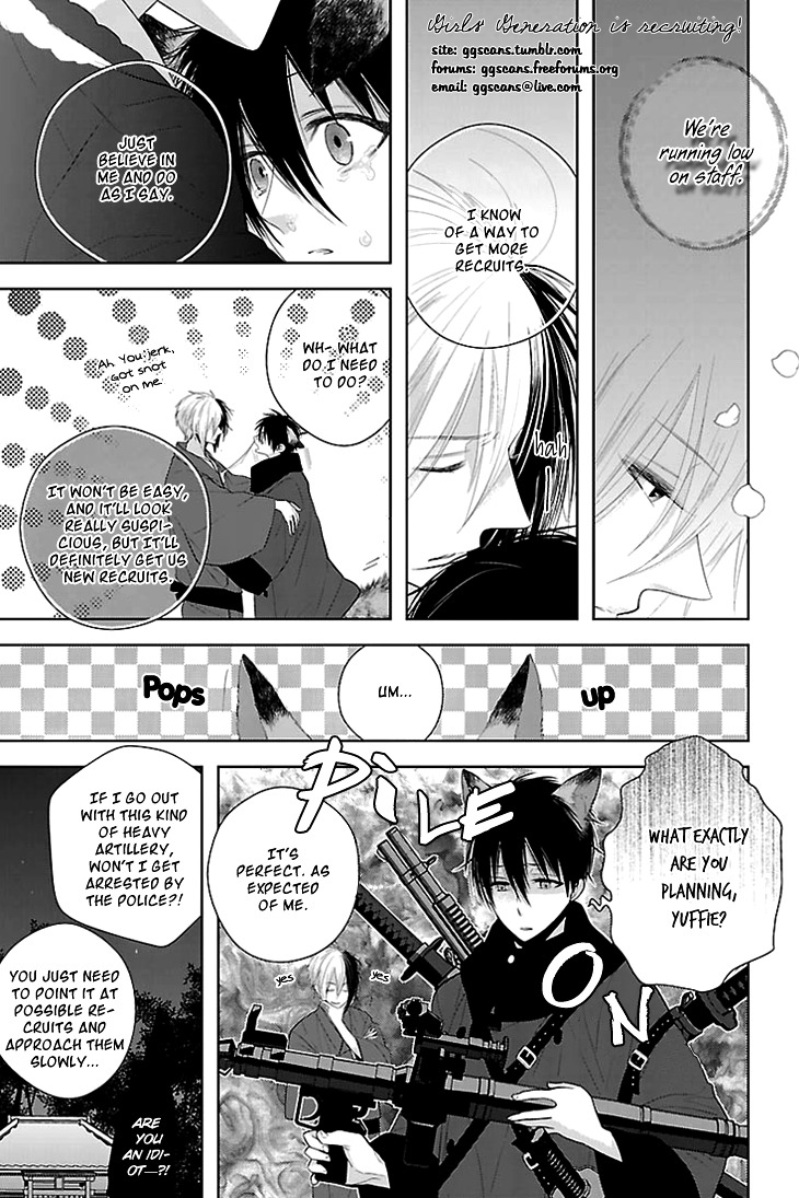 Ameiro Paradox Chapter 5.5 page 3 - Chapter 5.5: EXTRA - What Happened Next