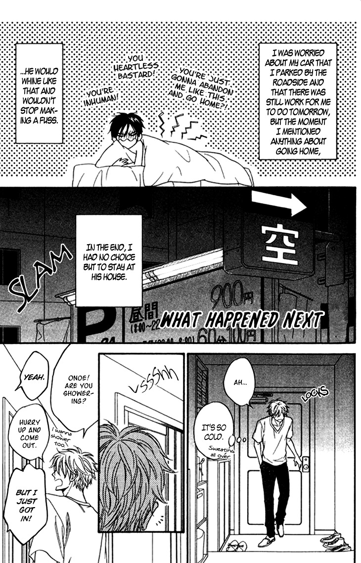 Ameiro Paradox Chapter 5.5 page 5 - Chapter 5.5: EXTRA - What Happened Next