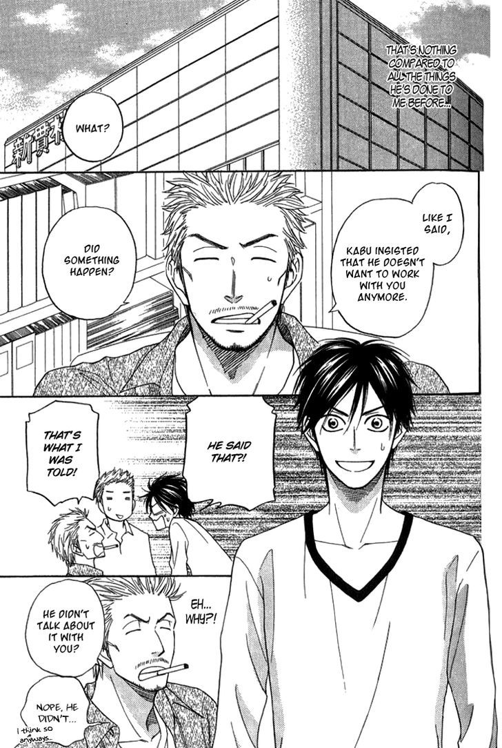 Ameiro Paradox Chapter 5 page 17 - Chapter 5