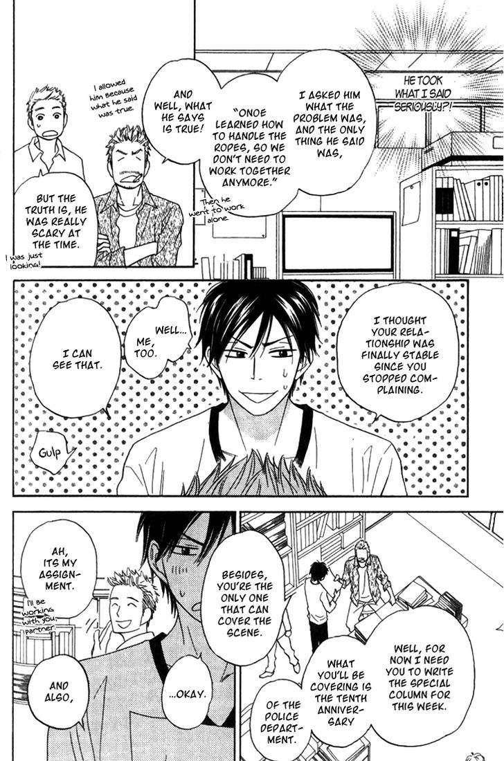 Ameiro Paradox Chapter 5 page 18 - Chapter 5