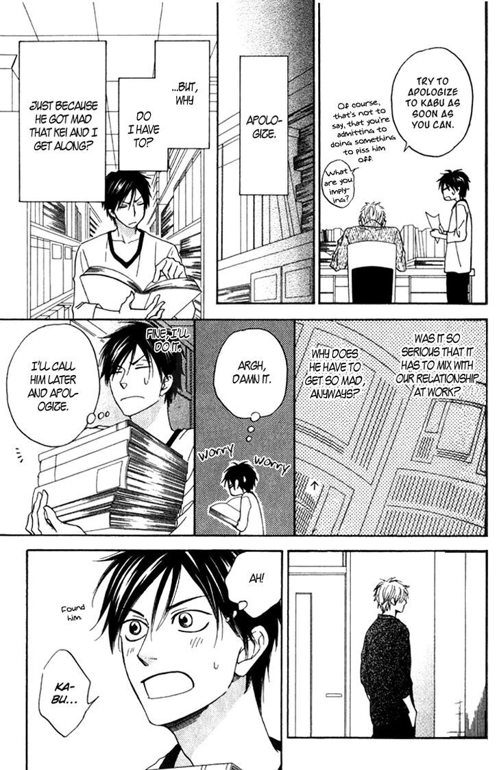 Ameiro Paradox Chapter 5 page 19 - Chapter 5