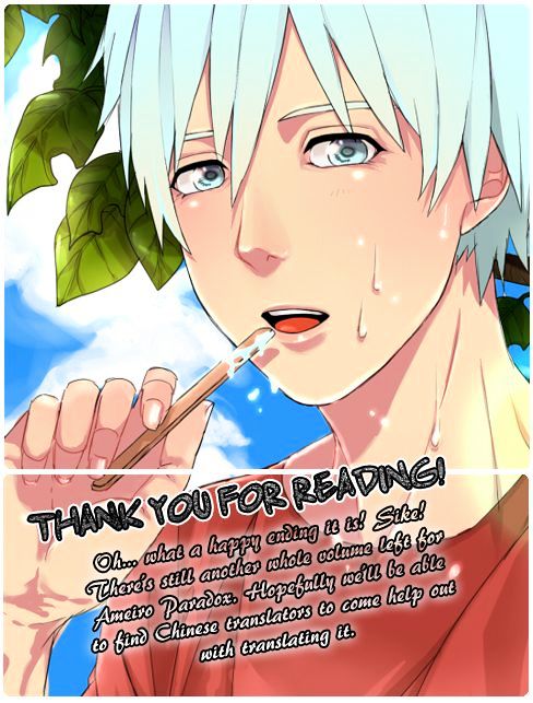 Ameiro Paradox Chapter 5 page 2 - Chapter 5