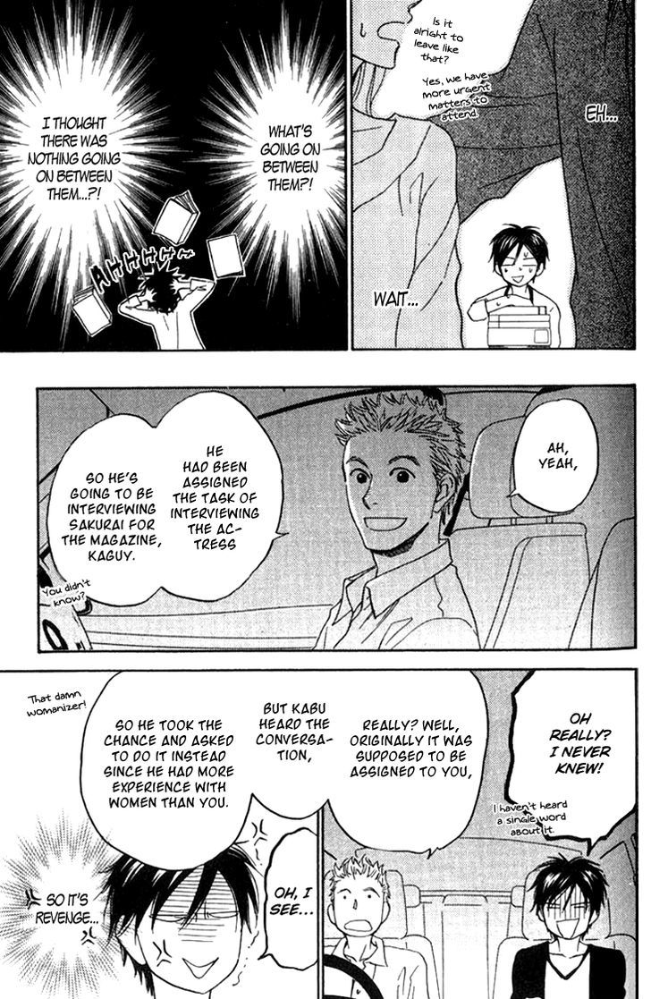 Ameiro Paradox Chapter 5 page 21 - Chapter 5