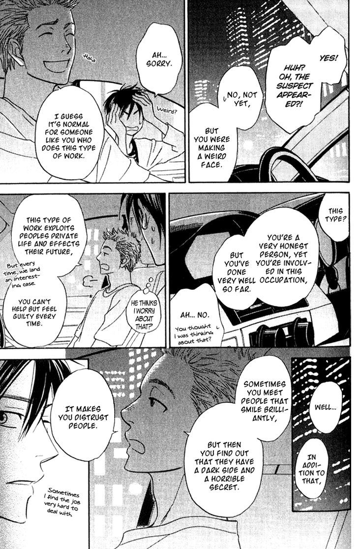 Ameiro Paradox Chapter 5 page 23 - Chapter 5