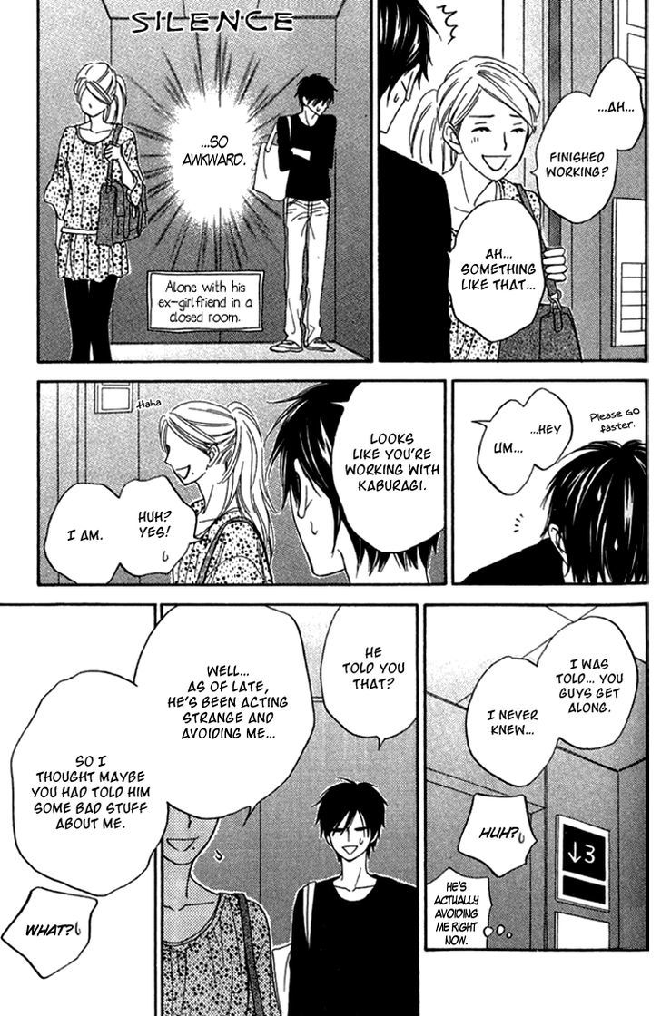 Ameiro Paradox Chapter 5 page 25 - Chapter 5