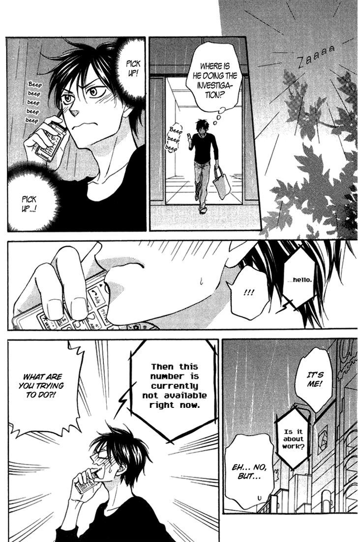 Ameiro Paradox Chapter 5 page 28 - Chapter 5