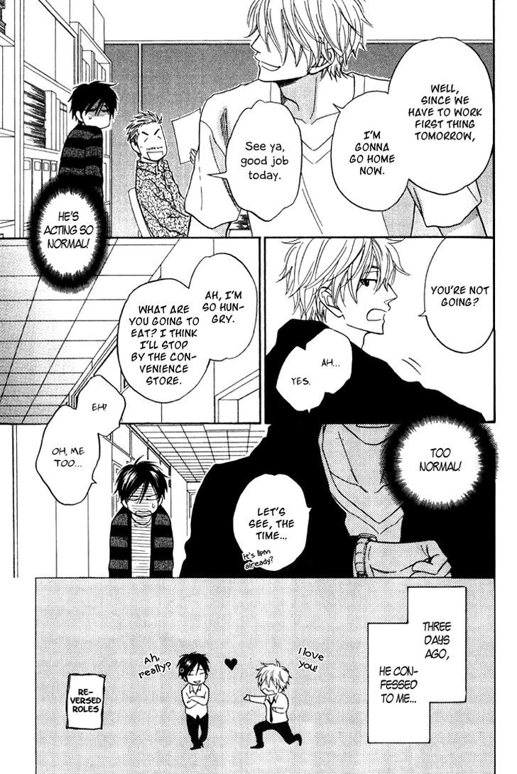 Ameiro Paradox Chapter 5 page 7 - Chapter 5