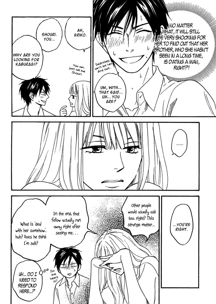 Ameiro Paradox Chapter 6 page 16 - Chapter 6