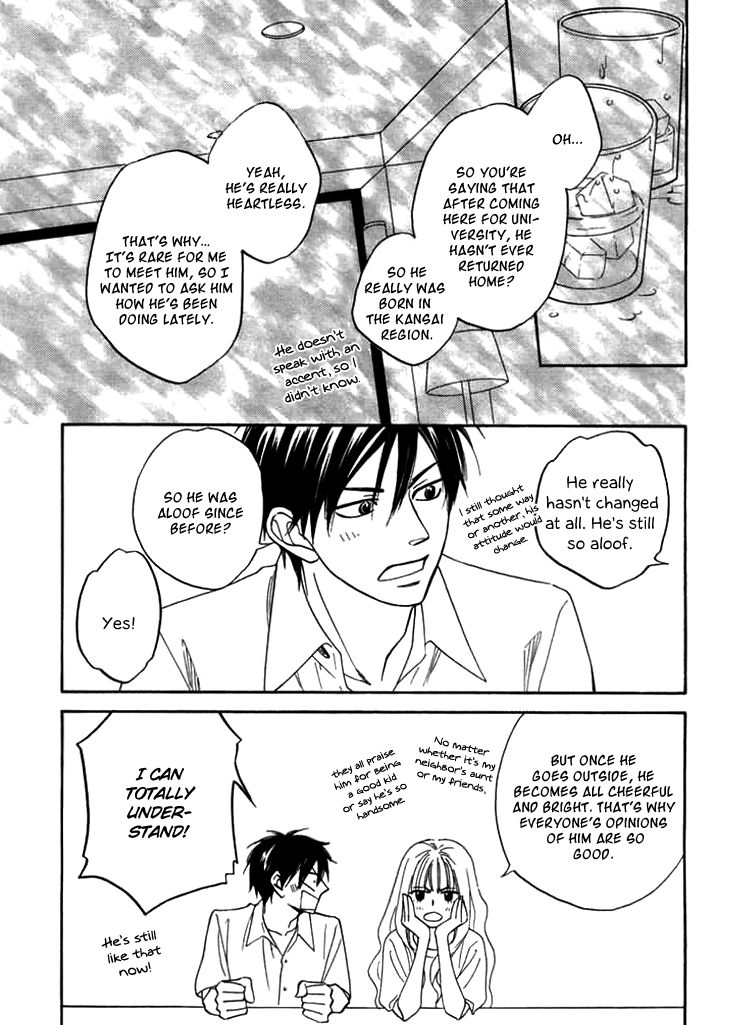 Ameiro Paradox Chapter 6 page 17 - Chapter 6
