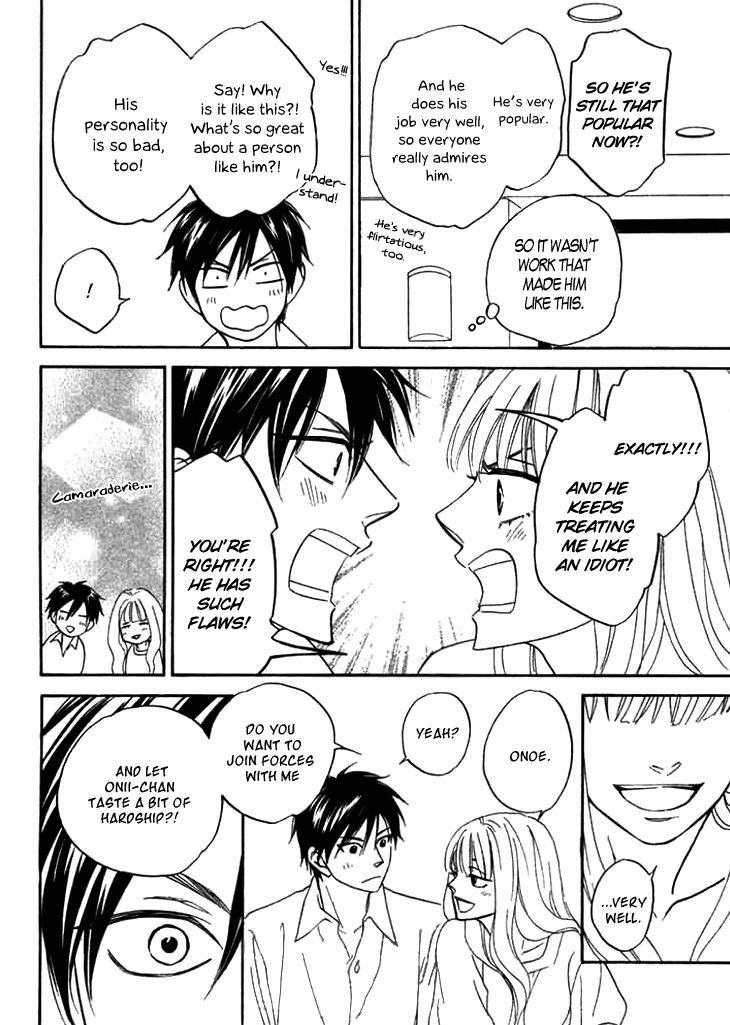 Ameiro Paradox Chapter 6 page 18 - Chapter 6