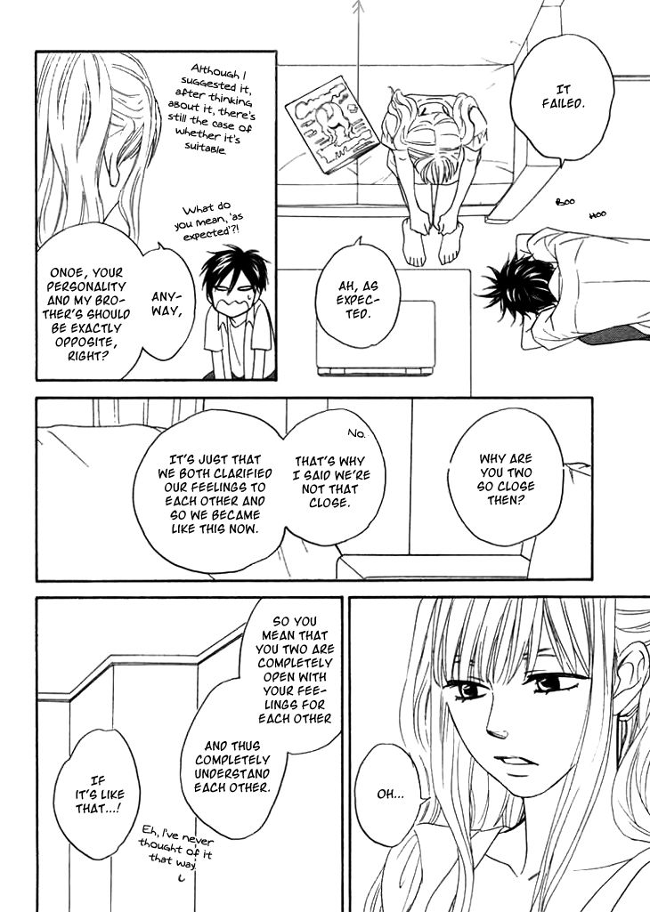 Ameiro Paradox Chapter 6 page 32 - Chapter 6