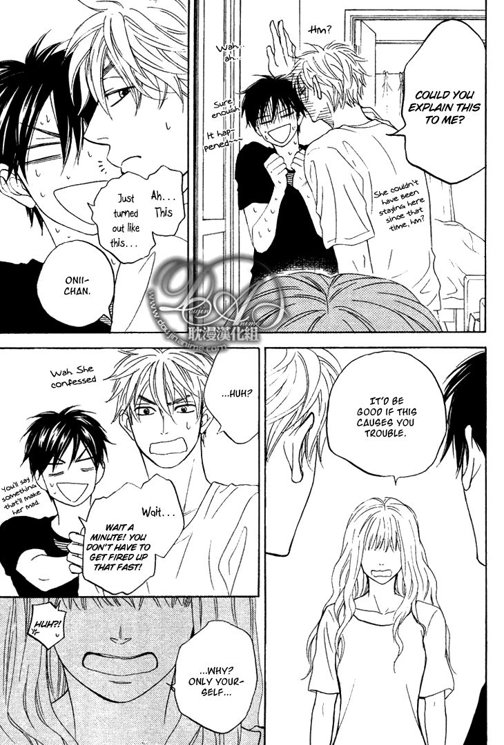 Ameiro Paradox Chapter 7 page 15 - Chapter 7