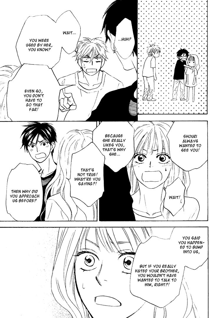 Ameiro Paradox Chapter 7 page 21 - Chapter 7