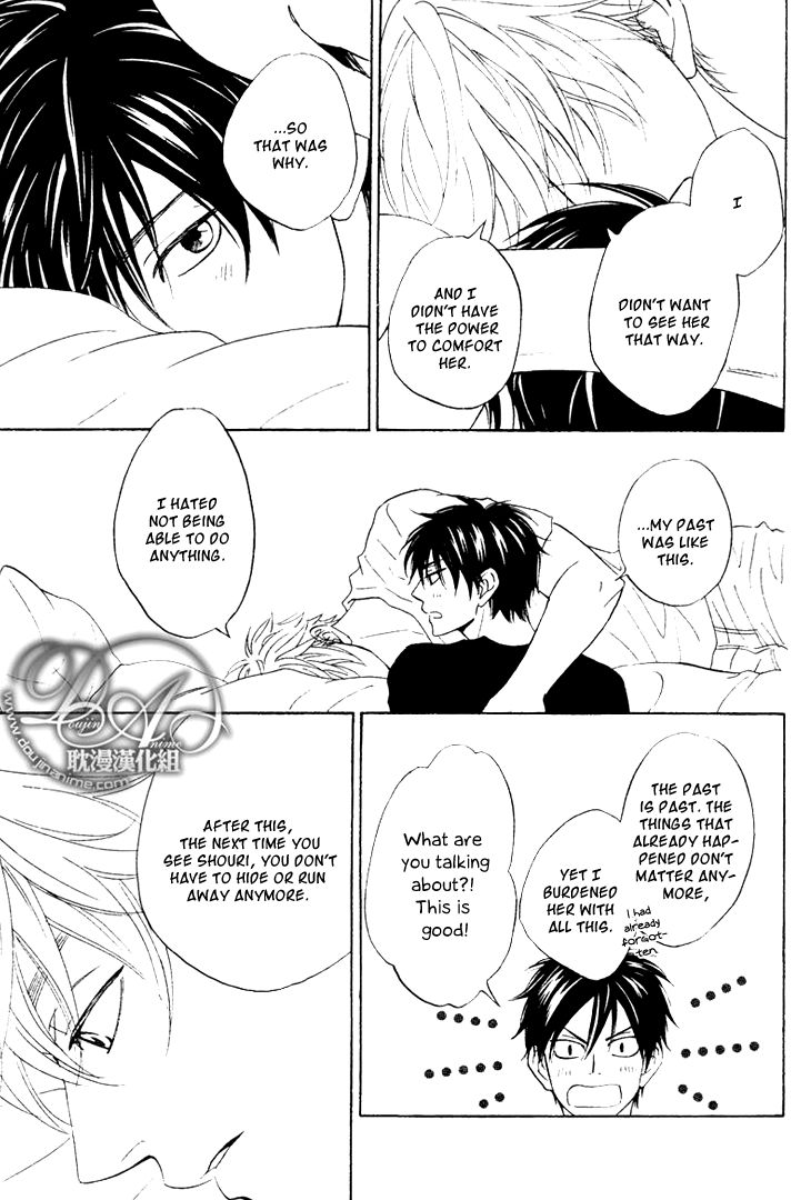 Ameiro Paradox Chapter 7 page 29 - Chapter 7