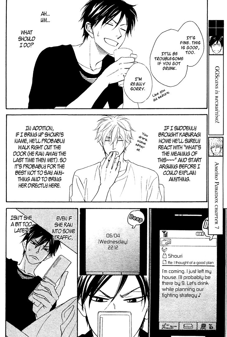 Ameiro Paradox Chapter 7 page 7 - Chapter 7
