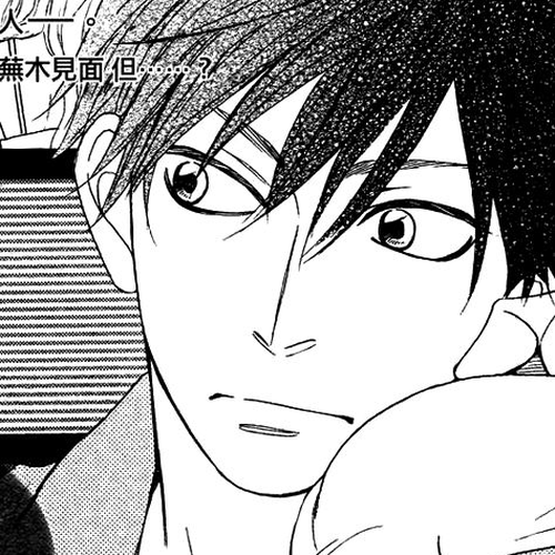 Ameiro Paradox Chapter 7 cover