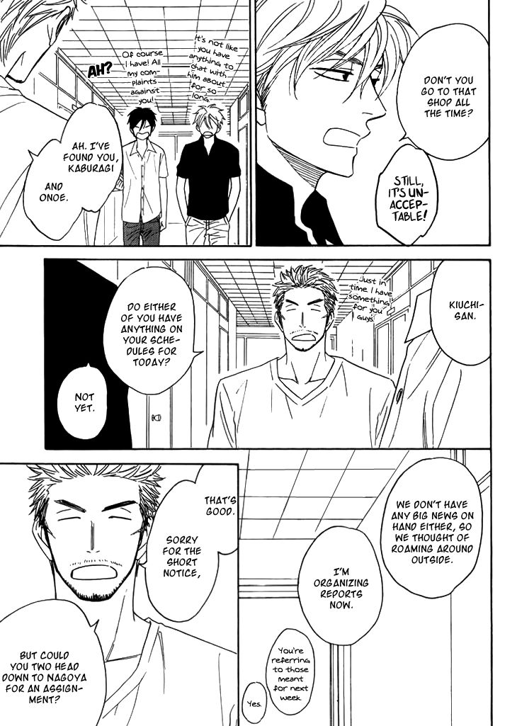 Ameiro Paradox Chapter 8 page 11 - Chapter 8
