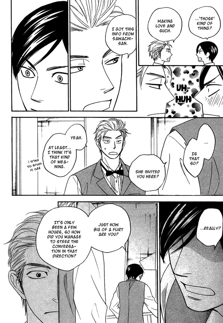 Ameiro Paradox Chapter 8 page 24 - Chapter 8
