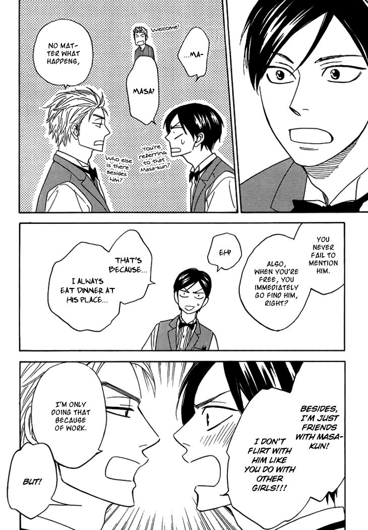 Ameiro Paradox Chapter 8 page 26 - Chapter 8