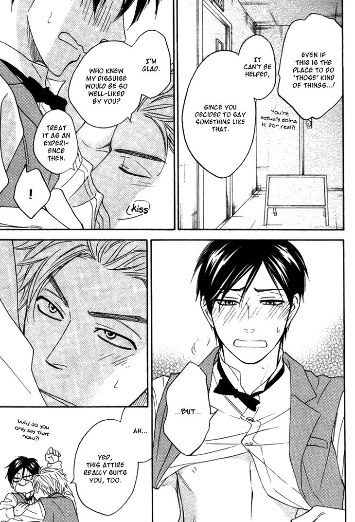 Ameiro Paradox Chapter 8 page 29 - Chapter 8