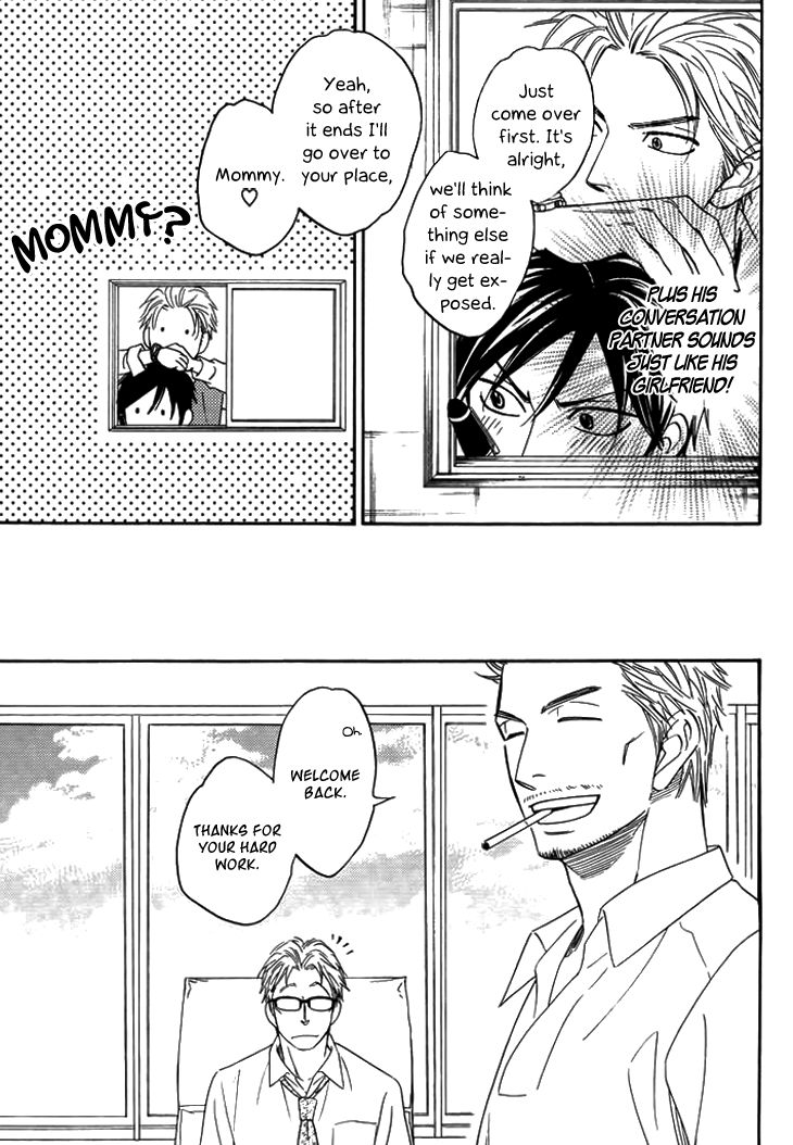 Ameiro Paradox Chapter 8 page 33 - Chapter 8