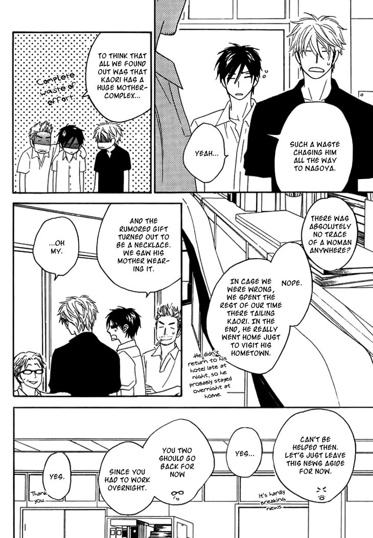 Ameiro Paradox Chapter 8 page 34 - Chapter 8