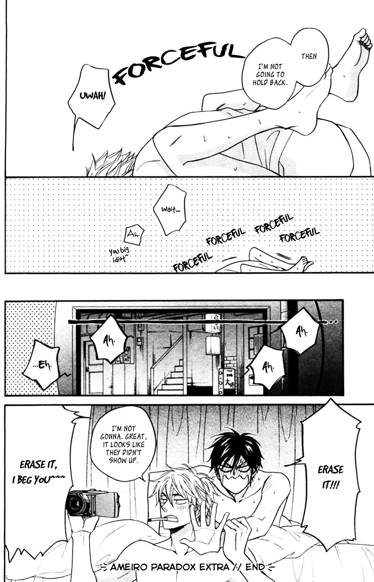 Ameiro Paradox Chapter 9.1-1 page 12 - Chapter 9.1 : Extra 1