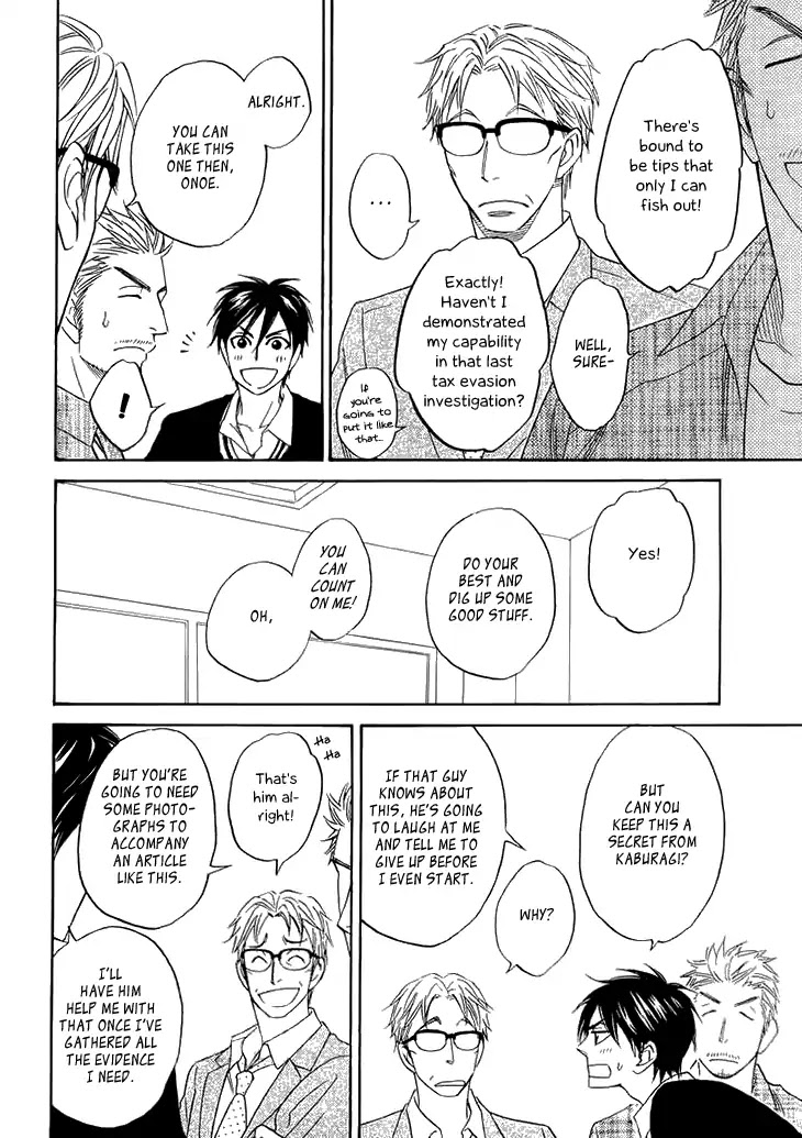 Ameiro Paradox Chapter 9.1 page 11 - Chapter 9: Part 1