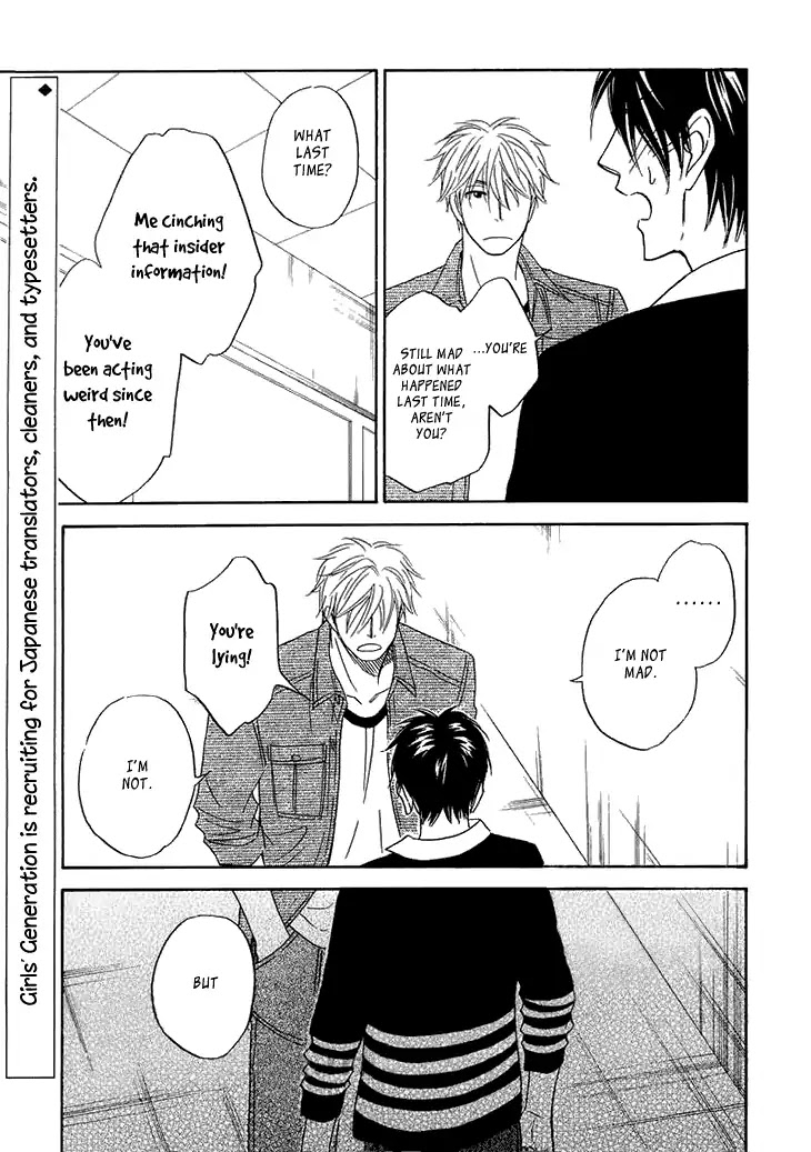 Ameiro Paradox Chapter 9.1 page 26 - Chapter 9: Part 1