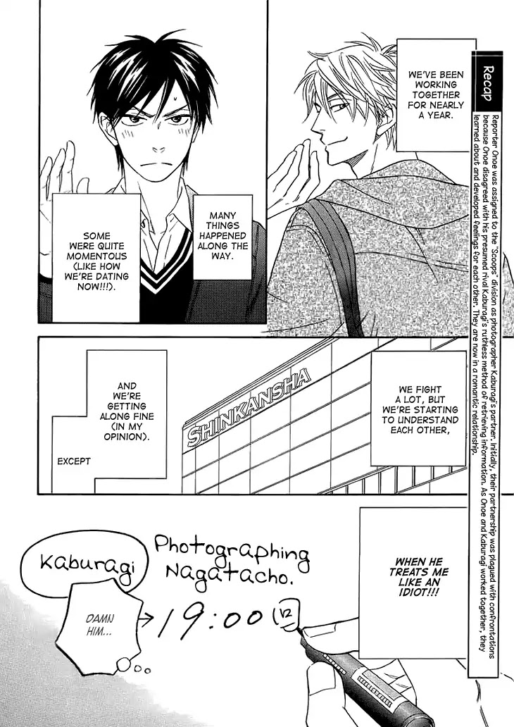 Ameiro Paradox Chapter 9.1 page 7 - Chapter 9: Part 1