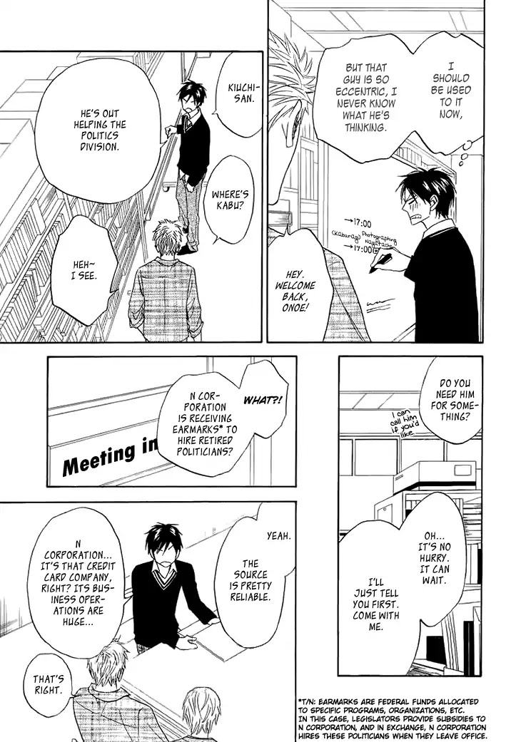 Ameiro Paradox Chapter 9.1 page 8 - Chapter 9: Part 1