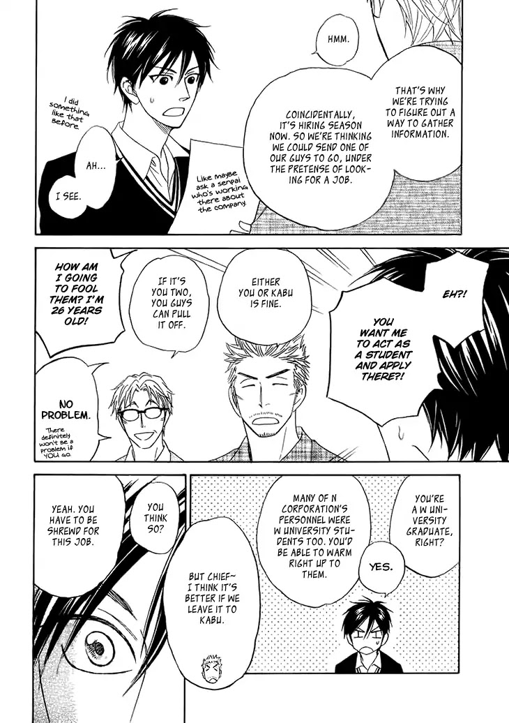 Ameiro Paradox Chapter 9.1 page 9 - Chapter 9: Part 1