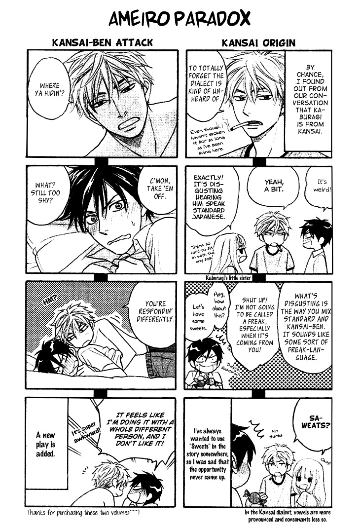 Ameiro Paradox Chapter 9.2-1 page 11 - Chapter 9.2 : Extra 2