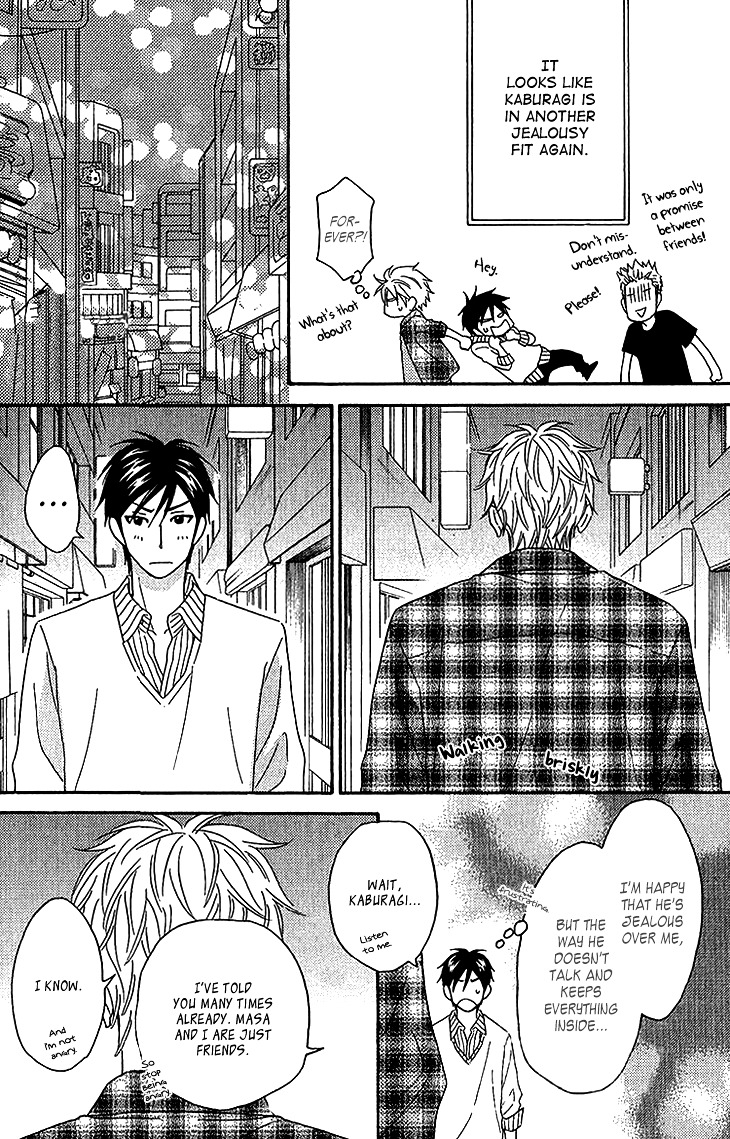 Ameiro Paradox Chapter 9.2-1 page 7 - Chapter 9.2 : Extra 2