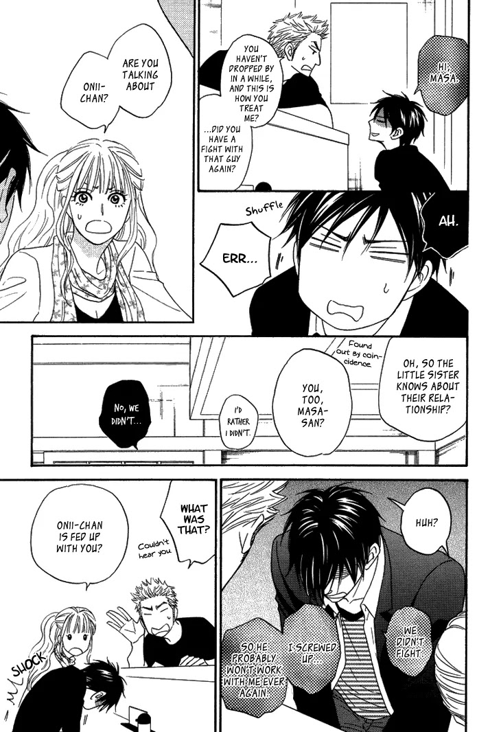Ameiro Paradox Chapter 9.2 page 17 - Chapter 9: Part 2