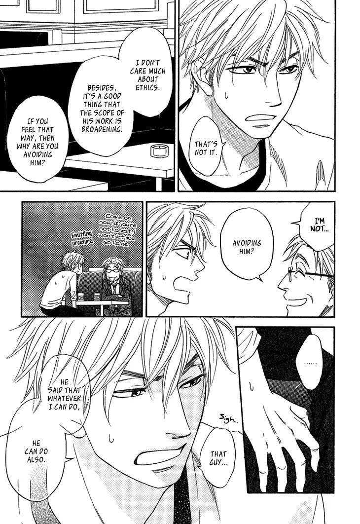 Ameiro Paradox Chapter 9.2 page 23 - Chapter 9: Part 2
