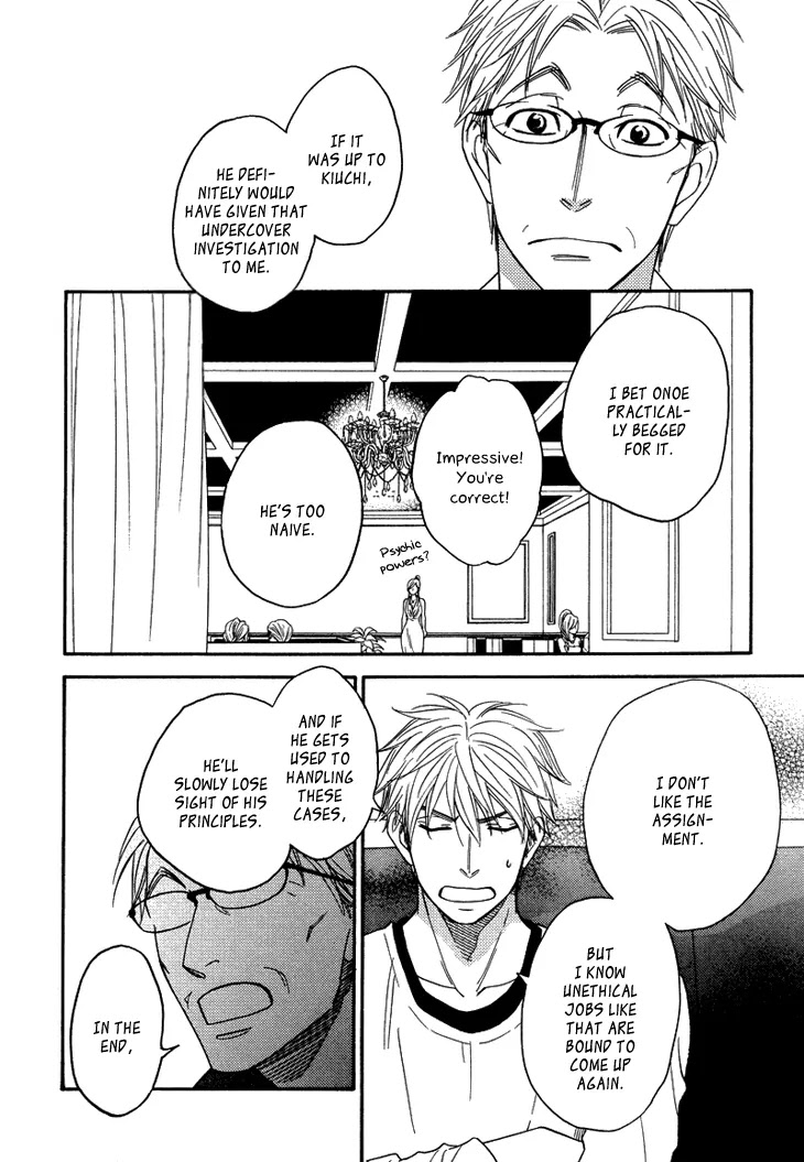 Ameiro Paradox Chapter 9.2 page 24 - Chapter 9: Part 2