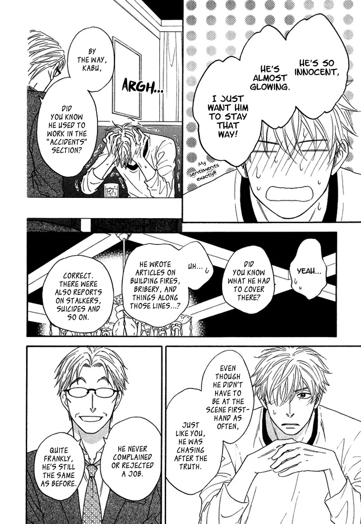 Ameiro Paradox Chapter 9.2 page 26 - Chapter 9: Part 2