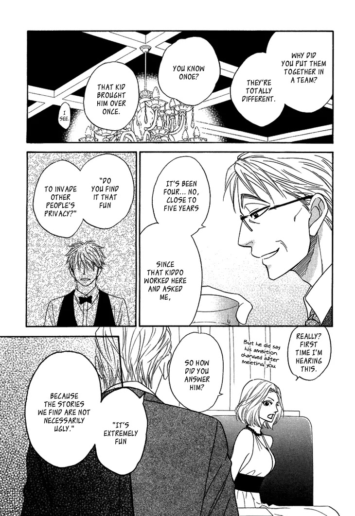 Ameiro Paradox Chapter 9.2 page 29 - Chapter 9: Part 2