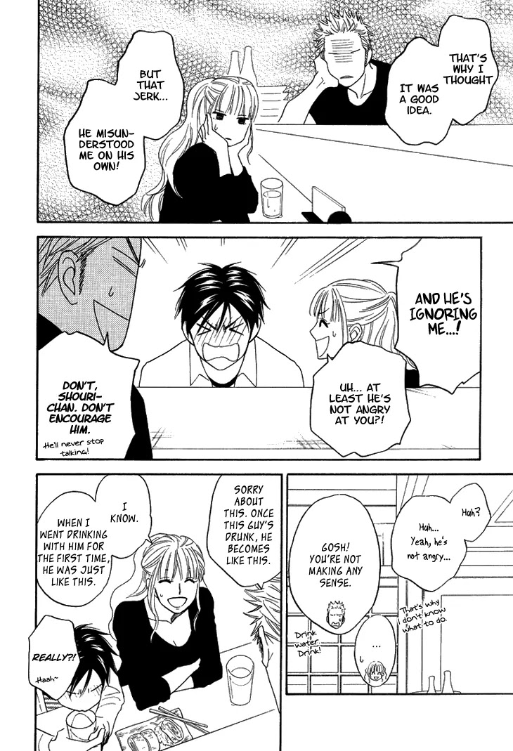 Ameiro Paradox Chapter 9.2 page 32 - Chapter 9: Part 2