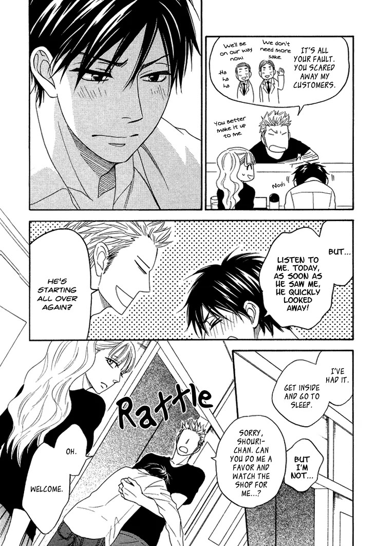 Ameiro Paradox Chapter 9.2 page 33 - Chapter 9: Part 2