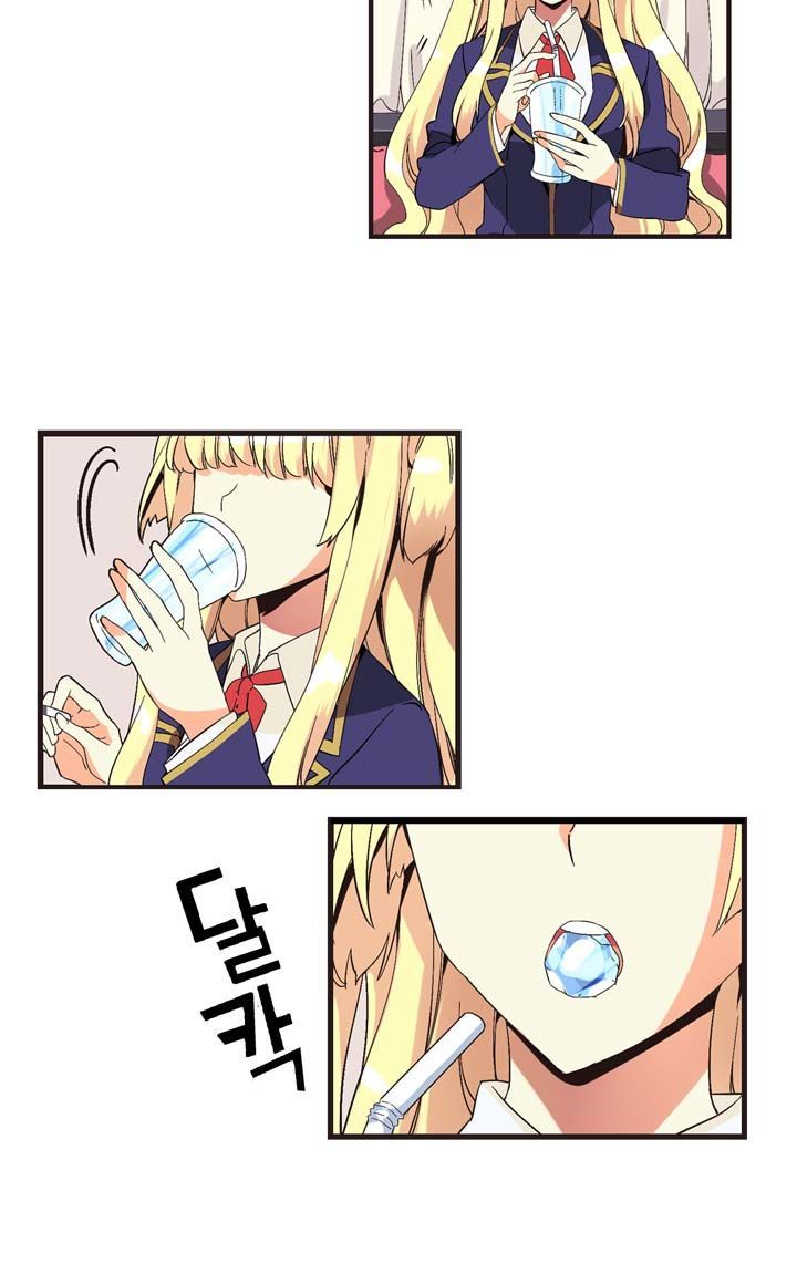 Amentia Chapter 1.5 page 10 - Chapter 1.5