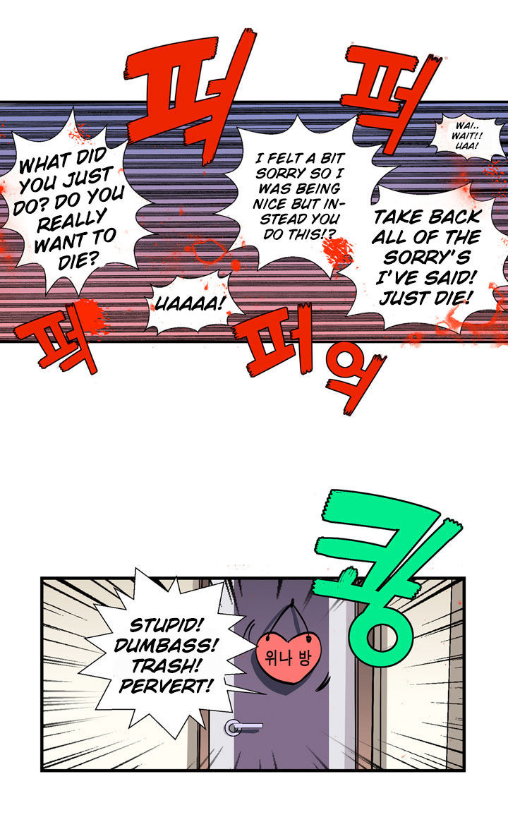 Amentia Chapter 1.5 page 44 - Chapter 1.5