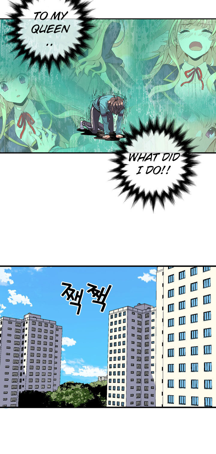Amentia Chapter 1.5 page 47 - Chapter 1.5