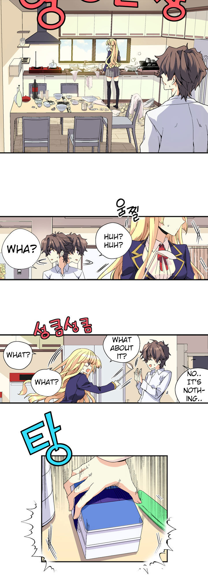 Amentia Chapter 1.5 page 49 - Chapter 1.5