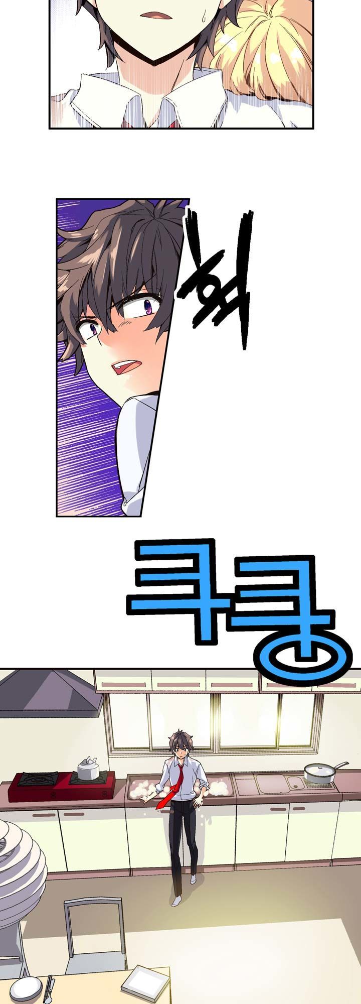 Amentia Chapter 1 page 24 - Chapter 1