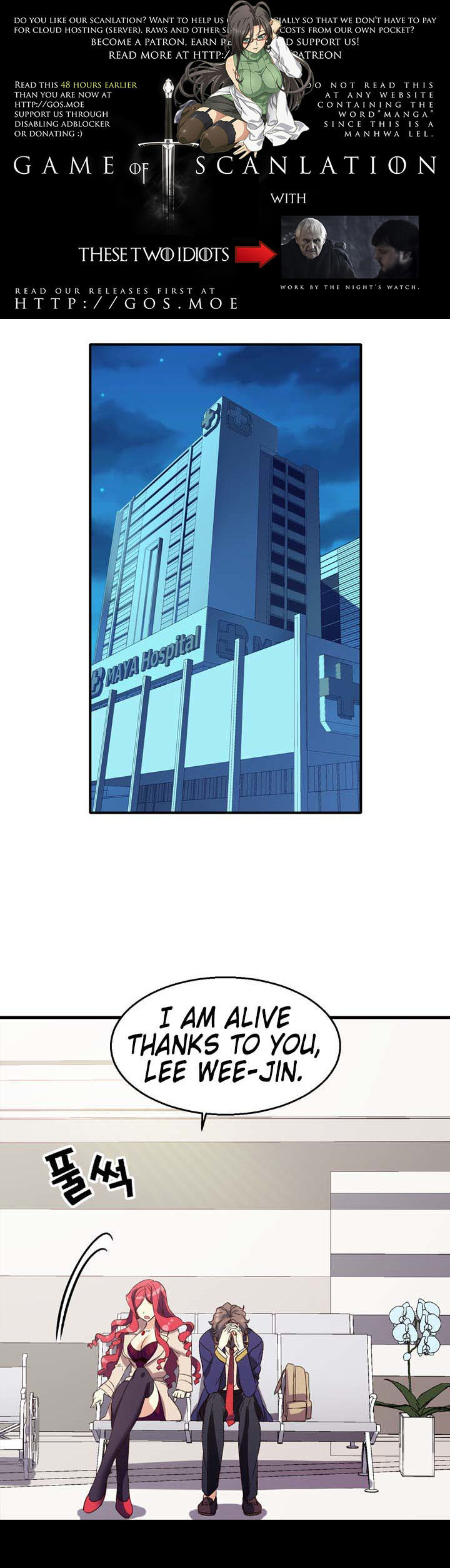 Amentia Chapter 10 page 8 - Chapter 10