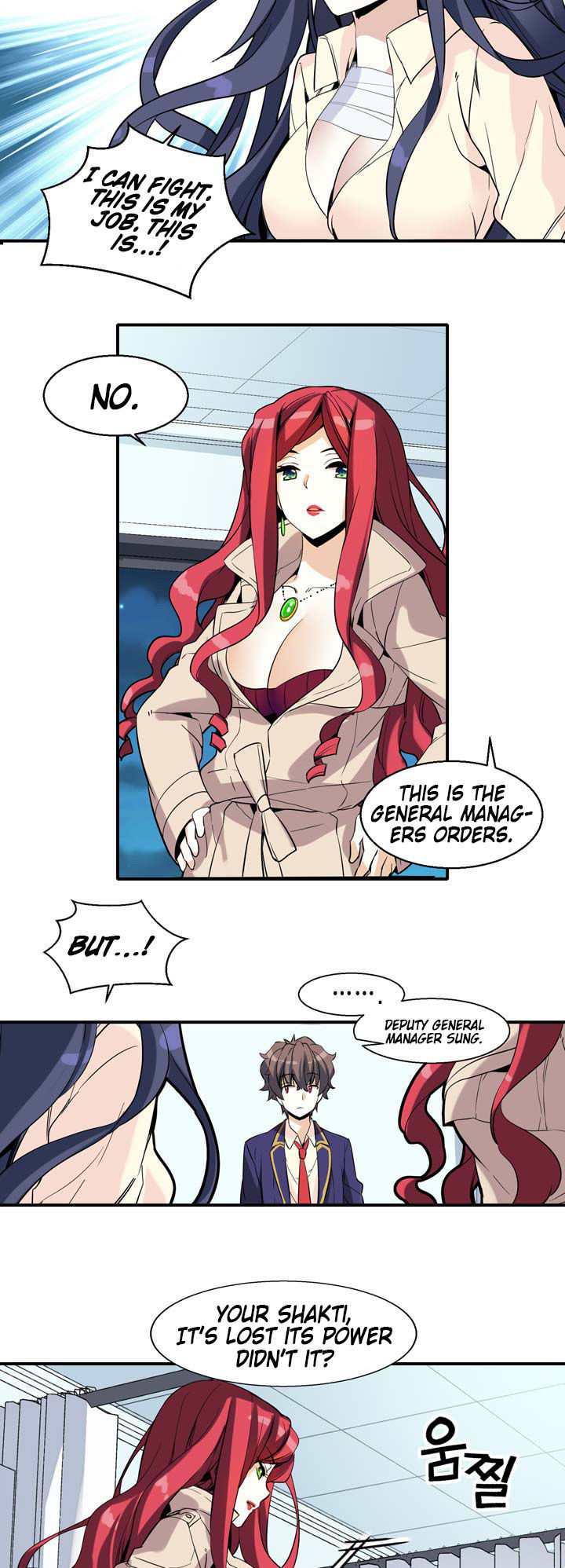 Amentia Chapter 11 page 27 - Chapter 11
