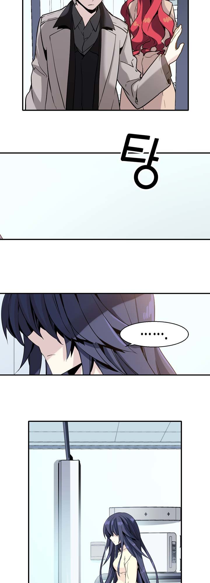 Amentia Chapter 12 page 17 - Chapter 12
